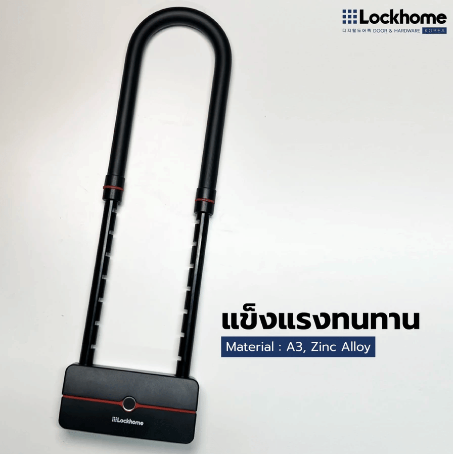 กุญแจจักรยาน แบบสแกนลายนิ้วมือ LOCKHOME รุ่น LH685 ปลดล็อกผ่านบลูทูธ กันน้ำ IP67_4